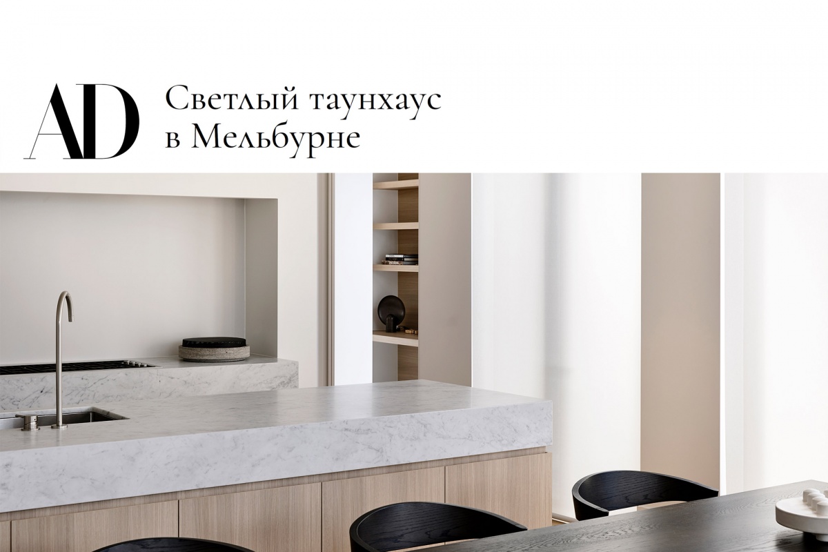 Paul Conrad Architects — Journal